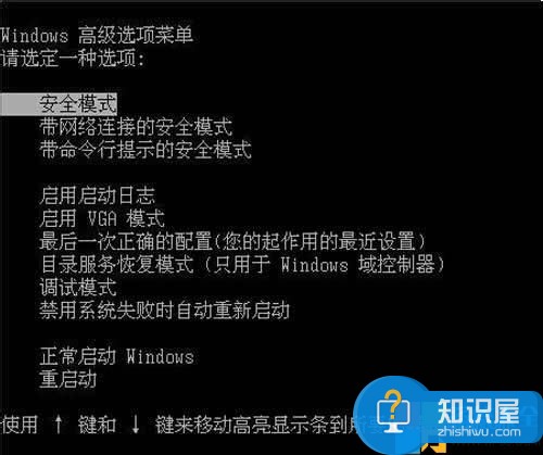 电脑进不了系统怎么办  电脑进不了系统教程