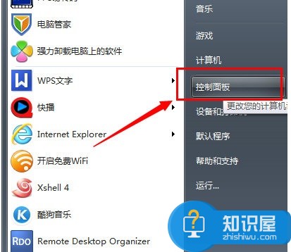 win7系统手动设置IP地址的操作方法