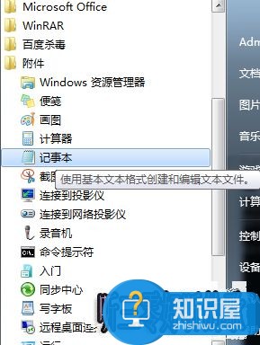 win7如何关闭休眠功能