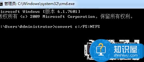 Win7无法安装到C盘的解决方法