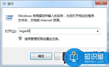 win7系统开机出现乱码有时无法进入桌面的解决方法