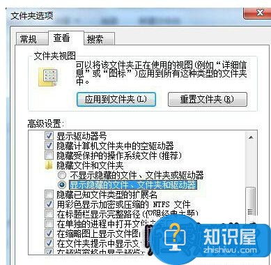 win7回收站无法打开的方法