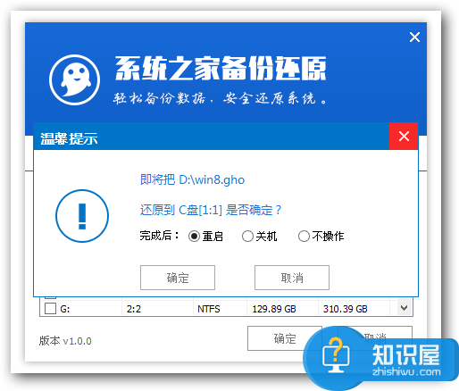 在u盘中怎么安装vmware  在u盘中安装vmware教程