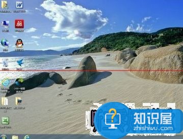 win7系统取消自动隐藏任务栏的操作方法