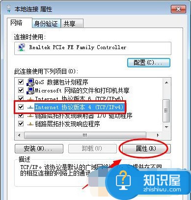 win7系统手动设置IP地址的操作方法