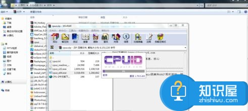 cpuz如何下载使用 CPUZ的使用方法介绍