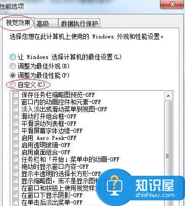 教你win7如何降低cpu使用率 win7怎么降低cpu使用率的方法