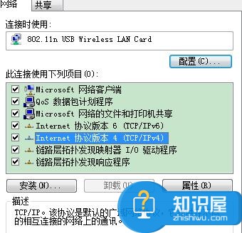 台式机重装系统后上不了网了 怎么解决台式机重装系统后上不了网的问题