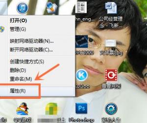 怎么查看win7电脑的配置 win7查看电脑配置的教程