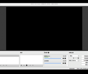 Mac版OBS直播软件怎么设置  Mac版OBS直播软件设置教程