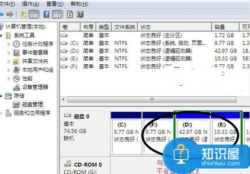 重装win7系统之后DEF盘丢失