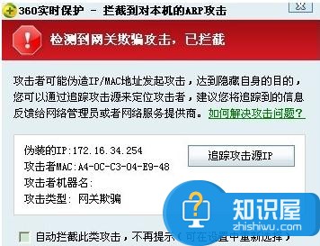 中了局域网病毒怎么办 局域网内有病毒怎么解决