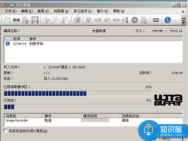 系统光盘怎么刻录  系统光盘怎么刻录教程