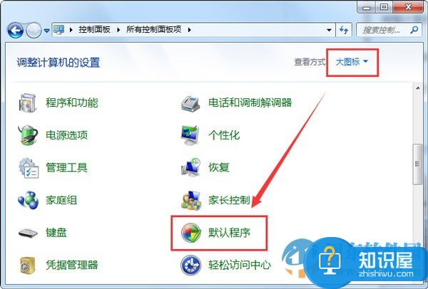 win7写字板乱码怎么办?解决win7写字板乱码的方法