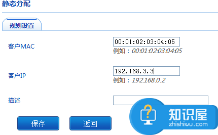 路由器dhcp服务器设置 局域网路由器怎么设置dhcp