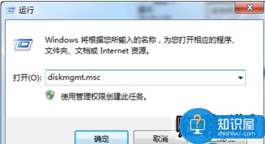 win8系统中的VHD虚拟磁盘如何使用 听三零