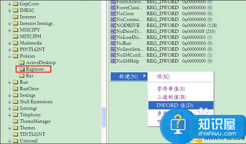 Win7系统怎样禁用光驱  Win7系统禁用光驱教程