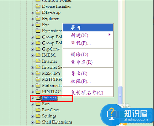 Win7系统怎样禁用光驱  Win7系统禁用光驱教程