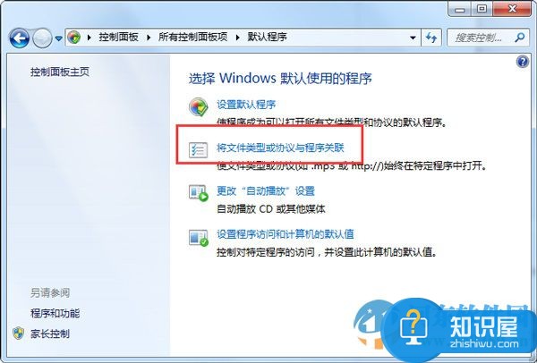 win7写字板乱码怎么办?解决win7写字板乱码的方法