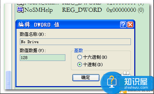 Win7系统怎样禁用光驱  Win7系统禁用光驱教程