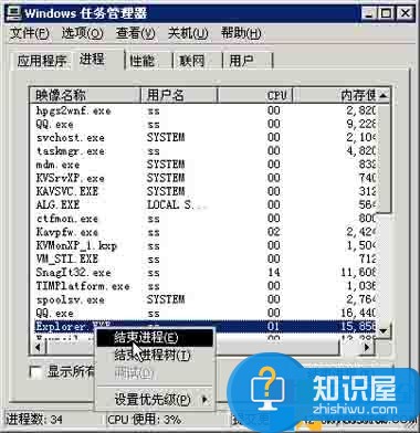 win7系统顽固文件怎么删除   win7系统顽固文件删除教程