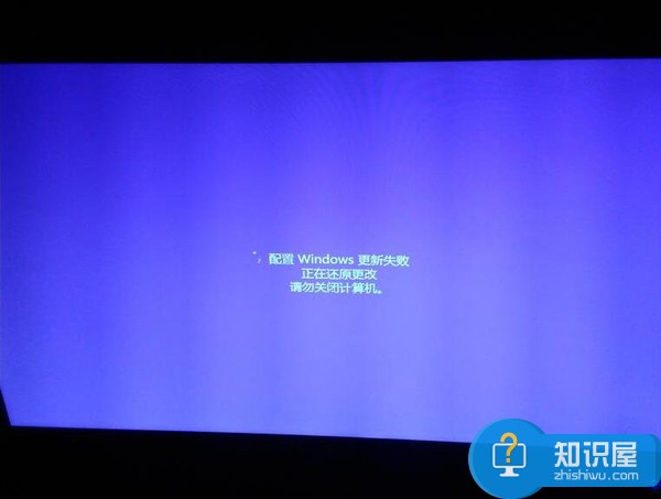 win8.1更新失败无法开机怎么办 win8.1更新失败正在还原更改怎么回事