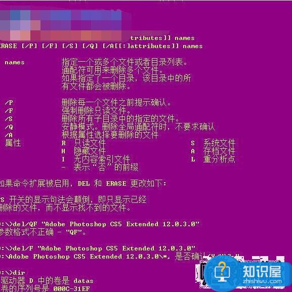 win8删除文件提示需要管理员权限的解决方法