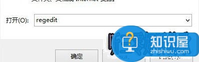 win8屏幕亮度无法调节的解决方法