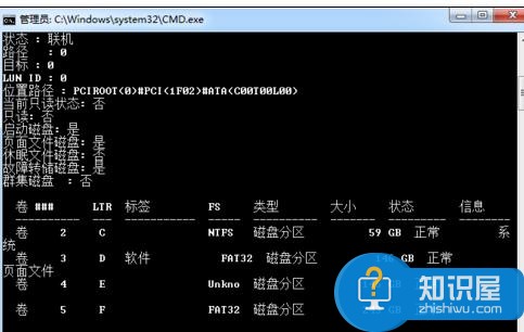 电脑通过命令提示符快速查看硬盘序列号 电脑硬盘序列号怎么查看