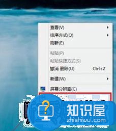 win8开机音乐的设置方法