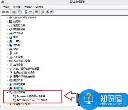 调节Win8.1屏幕明暗度的方法