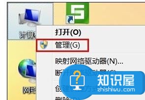 win7怎么打开设备管理器 设备管理器在电脑的什么位置