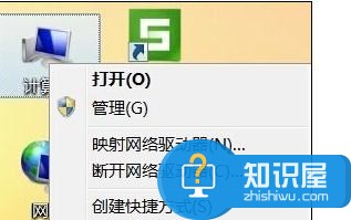 win7怎么打开设备管理器 设备管理器在电脑的什么位置