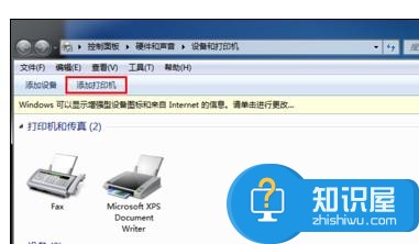 电脑怎么添加网络打印机 电脑如何添加本地打印机设备