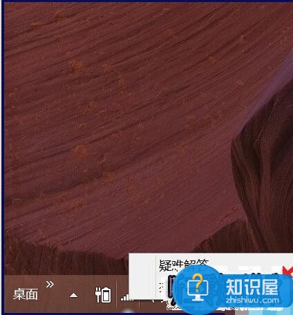 win8已连接的wifi怎么查看密码