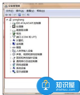 win7怎么打开设备管理器 设备管理器在电脑的什么位置