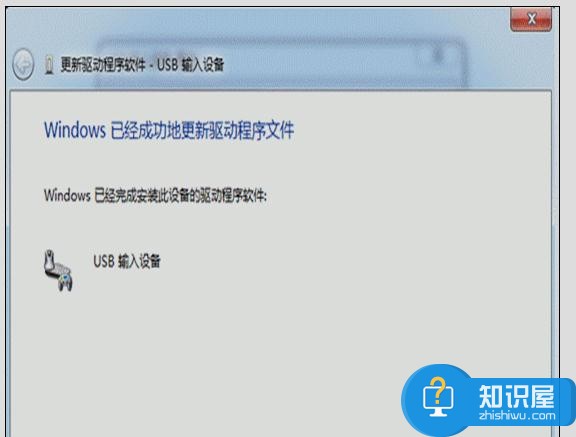 USB键盘接入电脑无法识别怎么解决 更新驱动解决usb无法识别