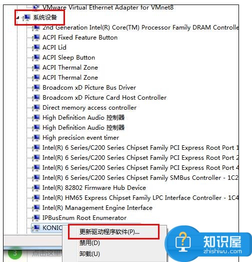 电脑打印机安装好不能打印怎么办 设备管理器更新驱动解决打印机无法打印