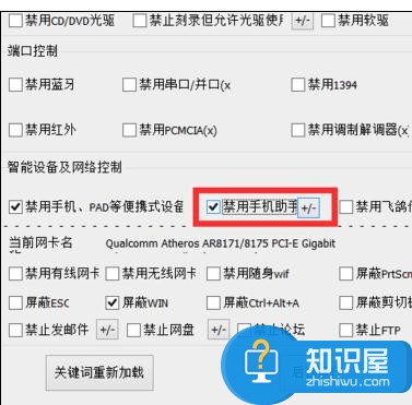 电脑怎么禁止手机助手自动连接手机 360手机助手设置设备连接时提醒我