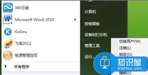 笔记本电脑主板温度过高怎么办  笔记本电脑主板温度过高教程