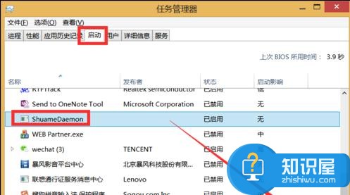 电脑怎么禁止手机助手自动连接手机 360手机助手设置设备连接时提醒我