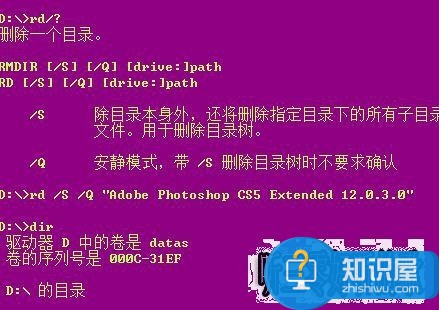 win8删除文件提示需要管理员权限的解决方法