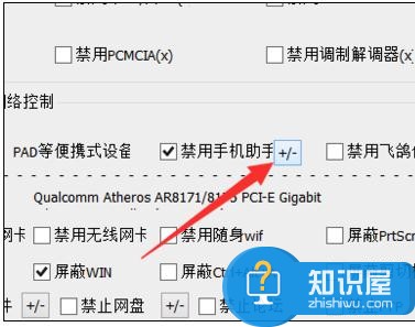 电脑怎么禁止手机助手自动连接手机 360手机助手设置设备连接时提醒我