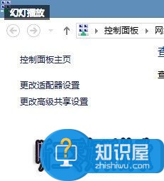 win8网络配置错误导致无法上网的解决方法