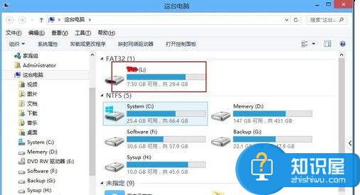 ChipGenius软件查询电脑USB设备序列号 怎么查看USB存储设备的设备序列号