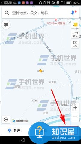 高德地图如何删除路况提醒方法技巧 怎么清空高德导航里的路况提醒