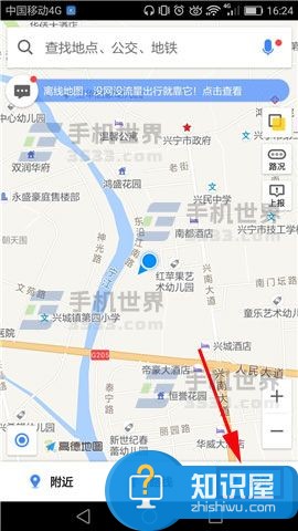 高德地图如何删除离线地图包技巧 高德离线地图己下载的怎样删除方法