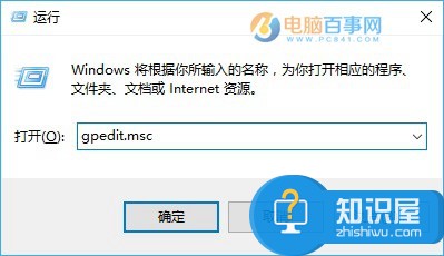 win10怎么关闭自动更新 使用组策略关闭Win10自动更新