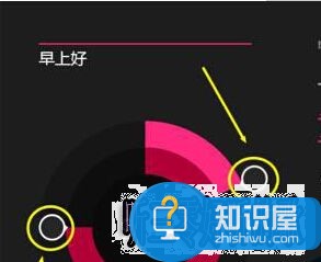 win8闹钟启动方式