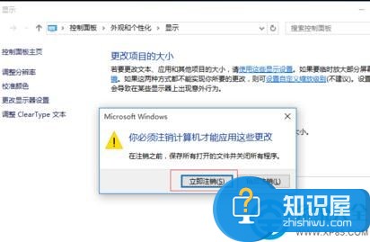 Win10部分软件显示模糊的解决方法 怎么解决Win10部分软件显示模糊